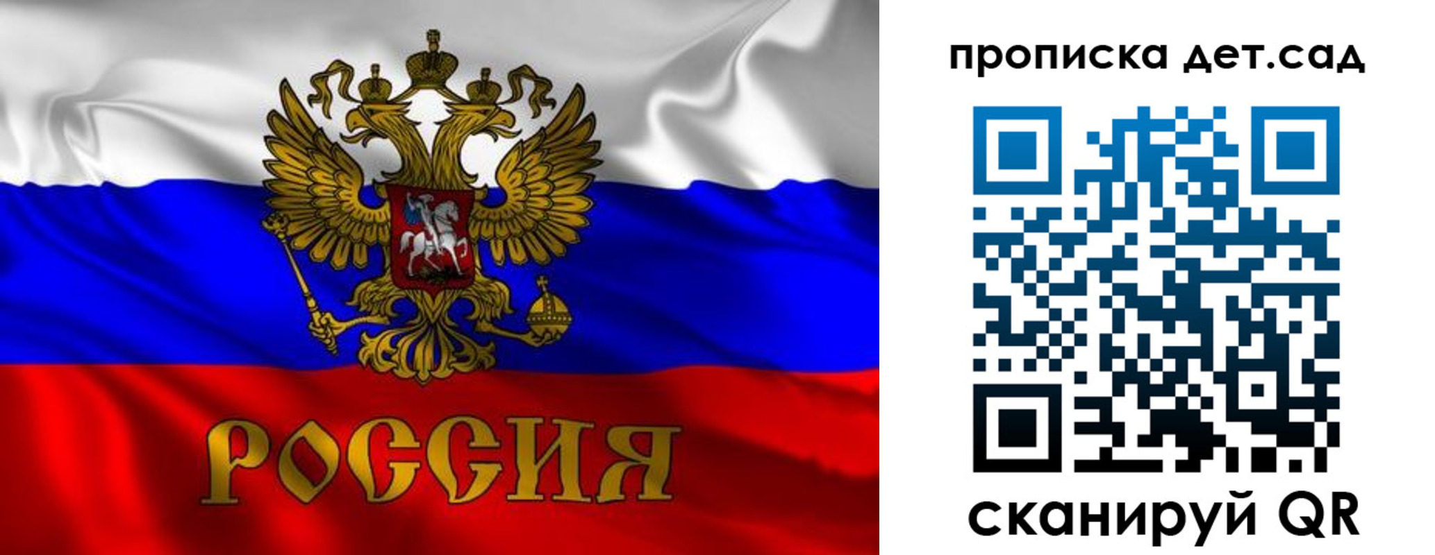 прописка в квартире в Ростовской области